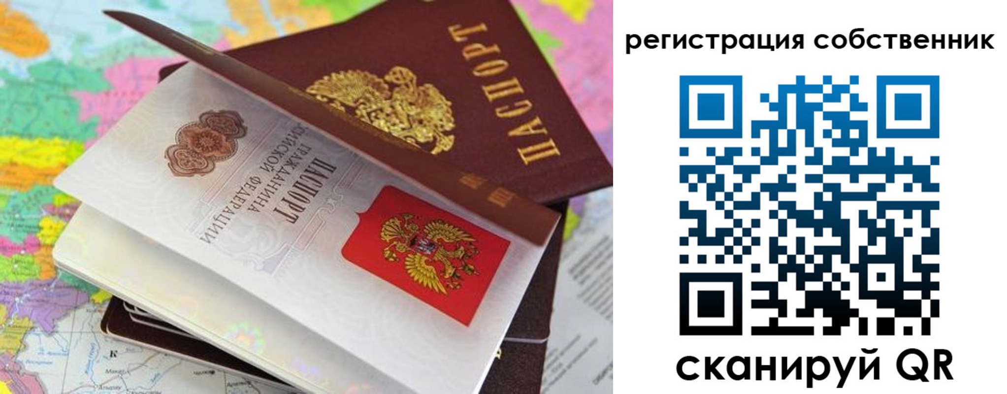 пропишу в квартире в Джанкое