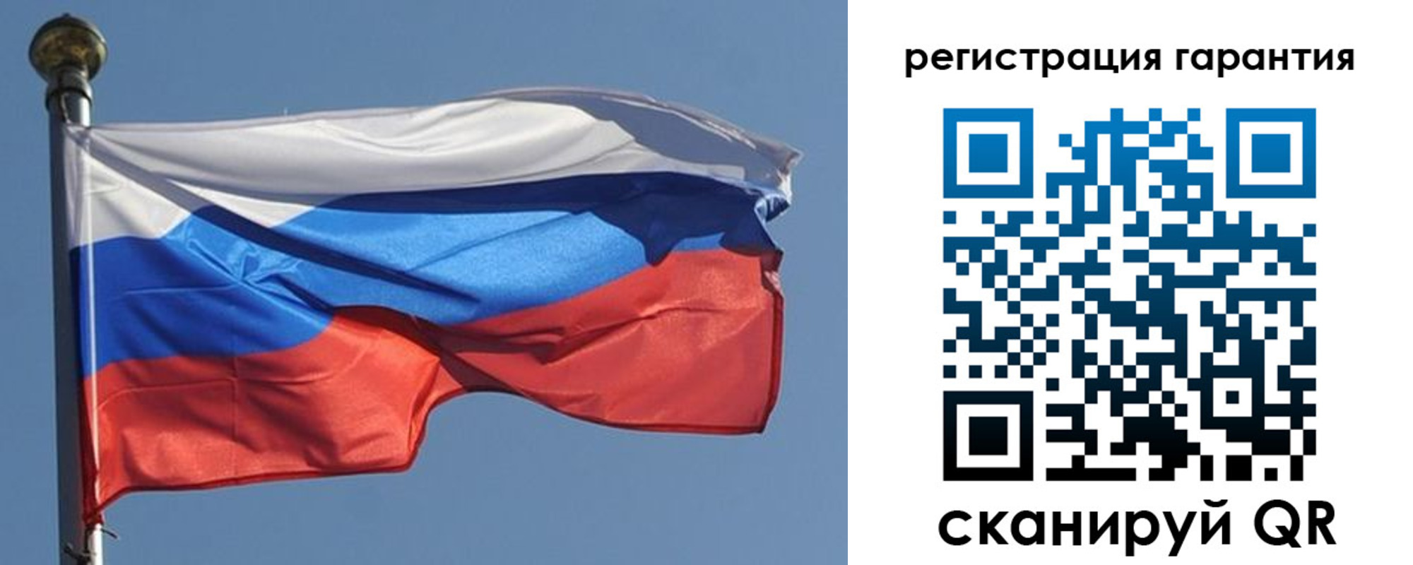 временная регистрация недорого в Джанкое
