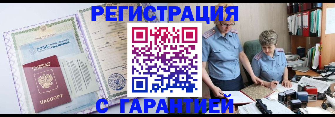 найти адрес прописки в Джанкое